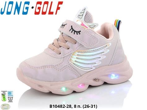 Кроссовки светящиеся с единорогом цвета пудры 26 - 31 купить в ...