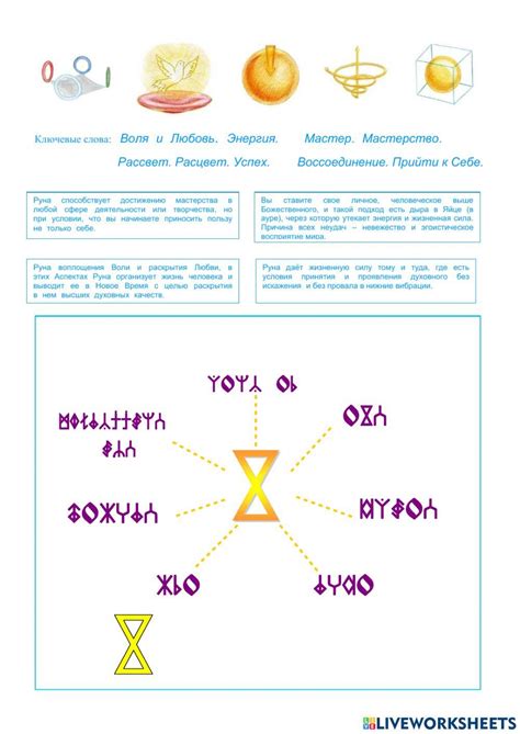 К-Н online exercise for | Live Worksheets