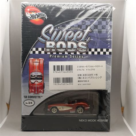 Hot Wheels 100 風火輪 Chevrolet Corvette 雪佛蘭 Sweet Rods 雜誌 蝦皮購物