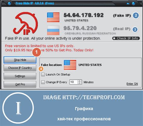 Как сменить ip адрес бесплатно и быстро. Основные способы смены Ip ...