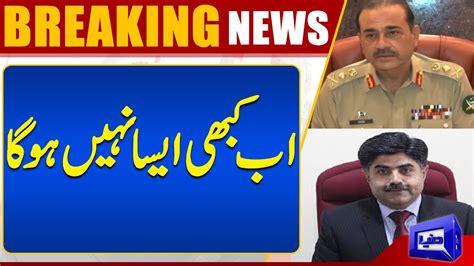 Dr Ahmed Saeed Share Inside News About Formation Corps Commanders