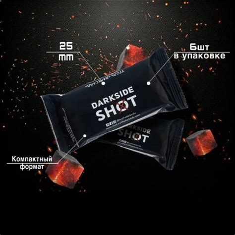 Купить Уголь DARKSIDE CHARCOAL 6 куб (25мм ) с доставкой по Москве в ...