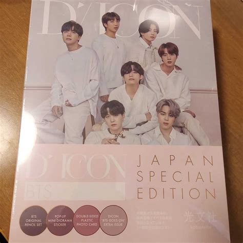 Yahoo オークション 新品未開封 Dicon Bts Japan Special Edition Bt