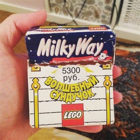 Create meme "Milky way (Milky way, Milki Wei magic box, milky way trunk ...