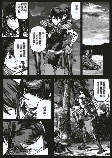 FemaleNinja EP15 EP18 Nhentai Hentai Doujinshi And Manga