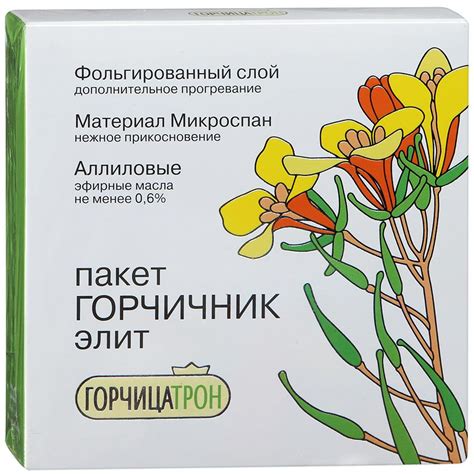 Aptekirls.ru :: Горчицатрон элит пакет-горчичник фольгированный 3г n10 ...