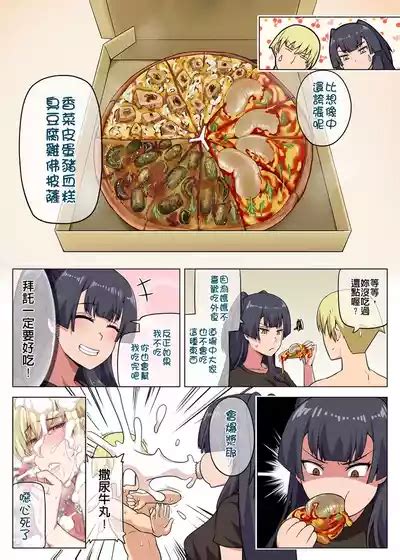 魔女と子羊 第三話 nhentai hentai doujinshi and manga