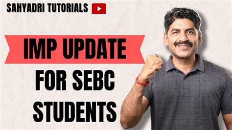 Important Update For Sebc Students Sahyadri Tutorials Youtube