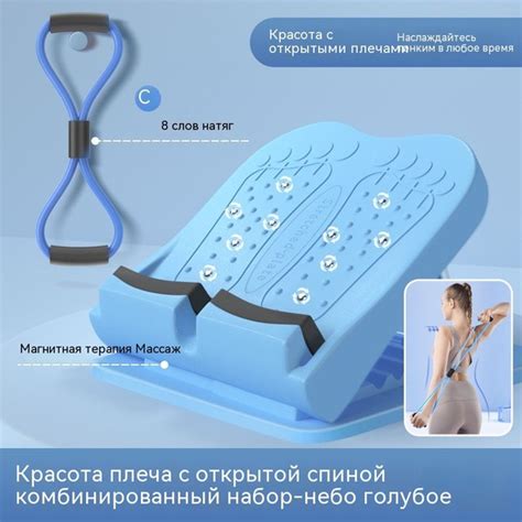 Стрейч-версия/Тренажер для пресса ног/для растяжки икр - купить в ...