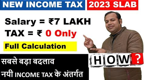 How No Income Tax On ₹7 Lakh Income New 2024 Income Tax Slab With