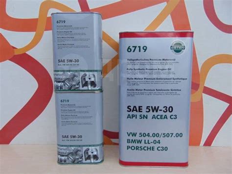 Масло VW Audi Skoda С3 5W-30 (5 литров ) допуск VW 504.00 / 507.00, VAG ...