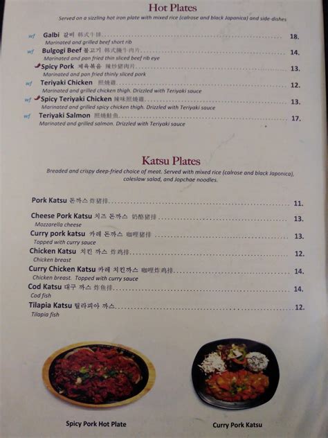 Menu at Koriander restaurant, Corvallis