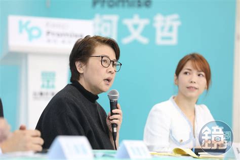 民眾黨通過「黃珊珊條款」禁不分區雙重黨籍 黃珊珊回應了 鏡週刊 Mirror Media