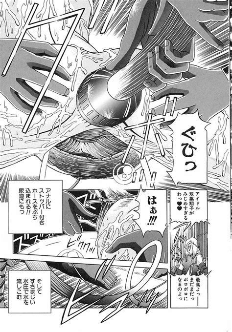 Houkai No Doukoku Page 171 Nhentai Hentai Doujinshi And Manga