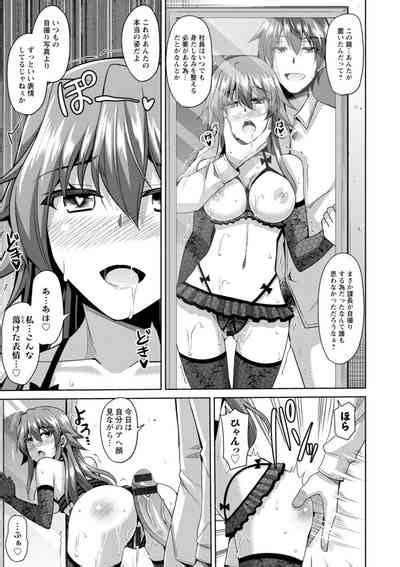 Koukotsu Nikuyoku Time Nhentai Hentai Doujinshi And Manga