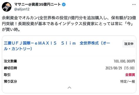 画像 約20年で35億！成金ニートが 後悔 した買い物 高級車以上に｢必要なかった｣と思ったのは ｢となりの倹者たち｣人生を好転させた節約の流儀 東洋経済オンライン