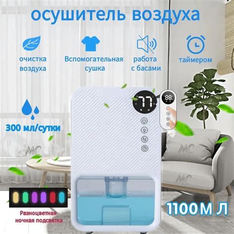Генератор сухого тумана ozon#1200724226, белый - купить по выгодным ...