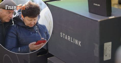 Терминал Starlink: как купить и установить спутниковый интернет - Главред