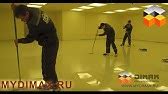 Полиуретановое напольное покрытие - Полимерстоун-1 - YouTube