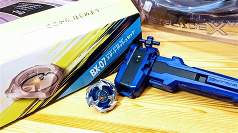Bx 07 スタートダッシュセット ベイブレードエックス Start Dash Set Beyblade X Youtube