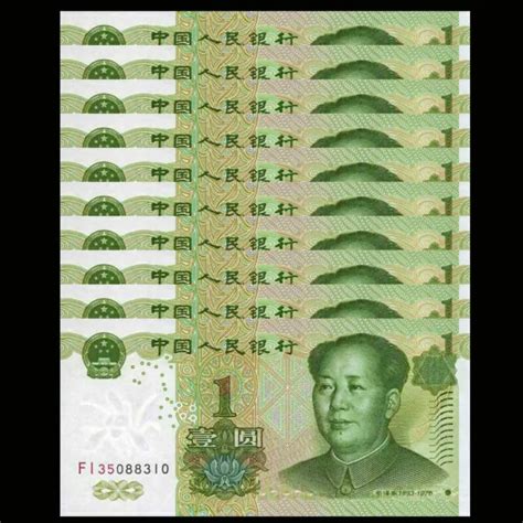 Chinese 1 Yuan Rmb Banknote China Currency Chairman Mao 1999 Lot Of 10