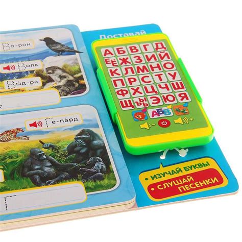 Книга музыкальная «Говорящая ЗООазбука» со смартфончиком, 14 страниц