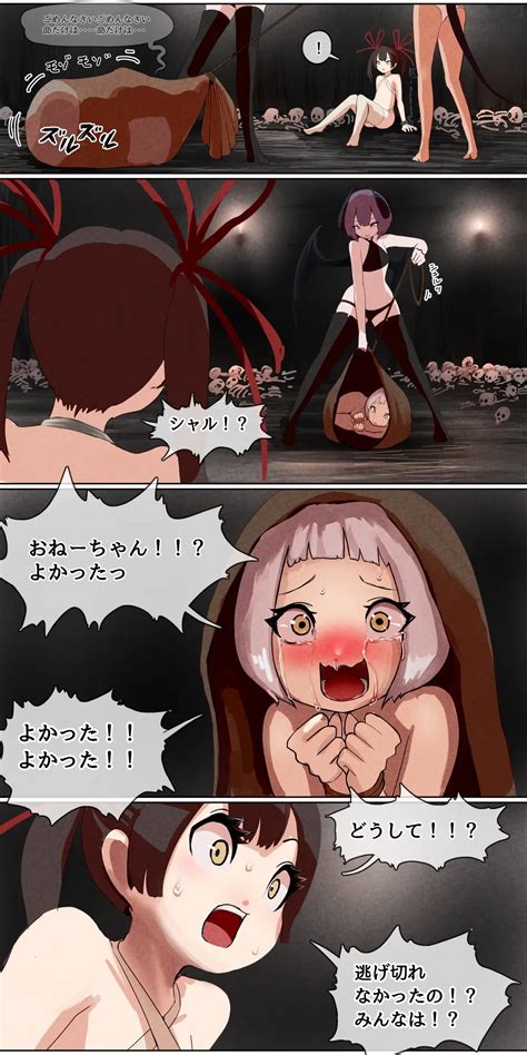 Haiboku Kenshi Page Nhentai Hentai Doujinshi And Manga