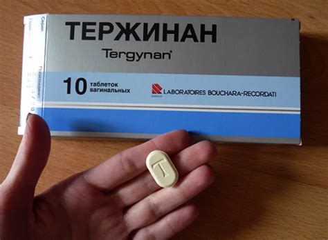 Тержинан — как хранить препарат | Что и как хранить