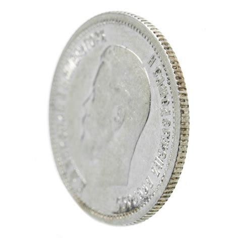 25 копеек 1896 стоимостью 19305 руб.