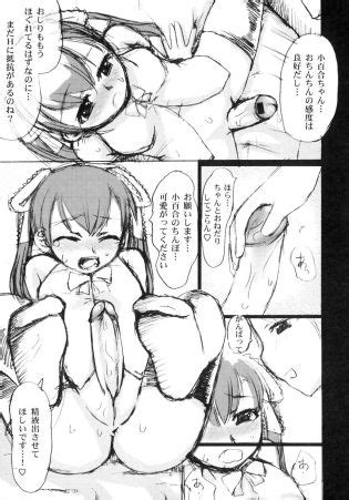 Futanarikko Lovers Luscious Hentai Manga Porn