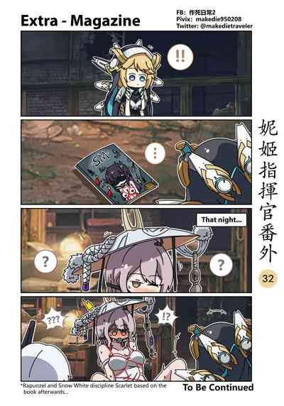 NIKKE Shikikan Daily Nhentai Hentai Doujinshi And Manga