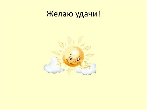 Презентация "Что такое экономика?" (6 класс) по обществознанию ...