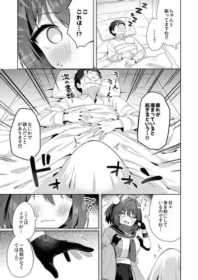 Aruji Dono No Osewa Wa Shinobi No Tsutome Desu Nhentai Hentai Doujinshi And Manga