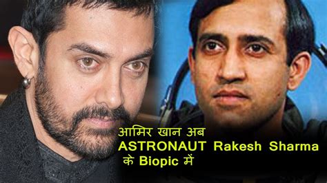 Confirmedaamir Khan Will Play Astronaut Rakesh Sharma In Biopic