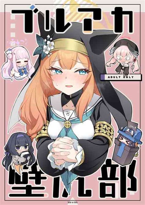 Character Mari Iochi Popular Nhentai Hentai Doujinshi And Manga