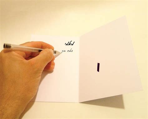 Lipstick Lesbian Pride Flag Card With Hebrew Text Etsy