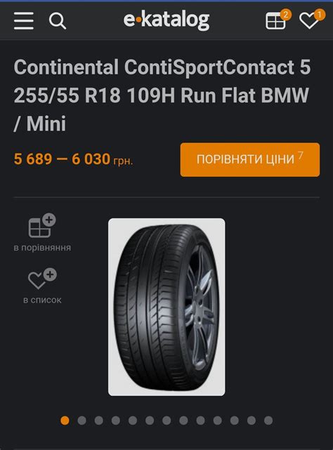 255/55 r18 лето Continental 2шт практически новые: 3 000 грн ...