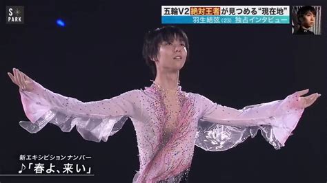 ピアニスト清塚信也さん、サワコの朝へ・・・。 ショピンの魚に恋して 羽生結弦選手に感謝を込めて