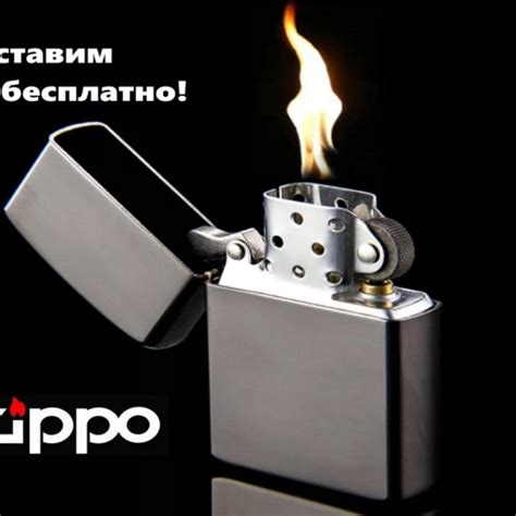 Zippo зажигалка Зиппо – купить в Красноярске, цена 2 500 руб., истекает ...