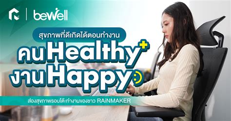 Advertorial Archives - RAiNMaker