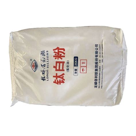 Rutile Type Titanium Dioxide Powder Highly Dispersed Tio Titanium