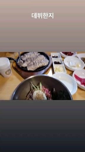 230613 V Instagram Story Video Taehyung Bts Instagram Story