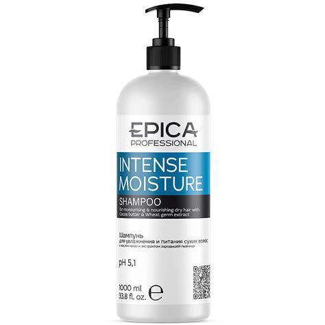 EPICA PROFESSIONAL Шампунь для увлажнения и питания сухих волос Intense ...