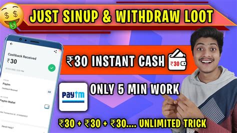 Sign Up Bonus Withdrawal App Malayalam 30 Second 30 Signup And