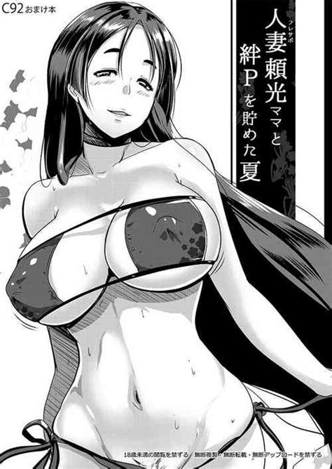 Artist Muneshiro Nhentai Hentai Doujinshi And Manga