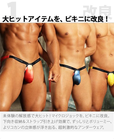 Gx Gloss Touch Dx Micro Pouch Bikini K