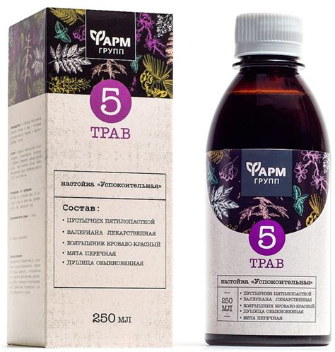 Настойка 5 трав, с пустырником и валерианой, 250 мл. - купить с ...