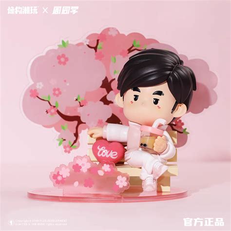 Jay Chou Doll Official Authorization Zhou Classmate Sweet Week