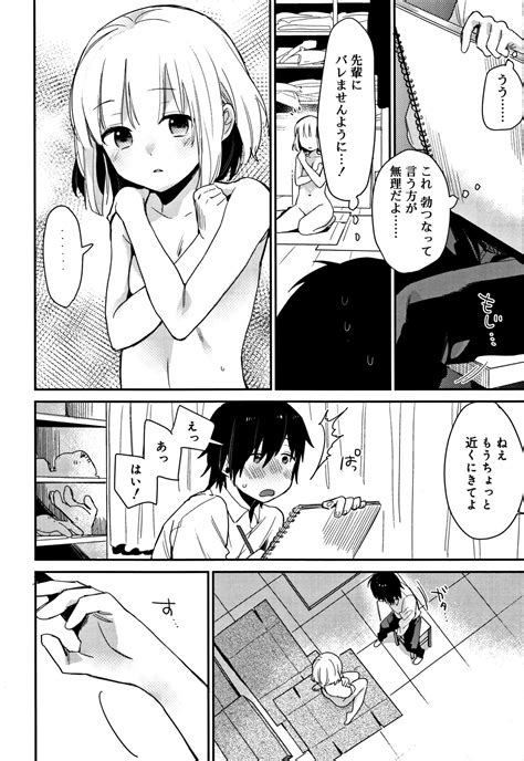 Himitsu Page 105 Nhentai Hentai Doujinshi And Manga