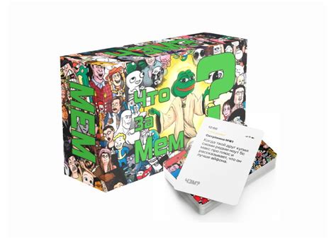 Описание правил игры "Что за мем?"